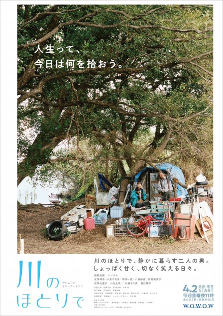 Communication Factory Meet Meet Au アニメパス 弱虫ペダル